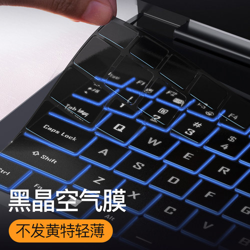 适用神舟战神Z7键盘膜Z8笔神州S7