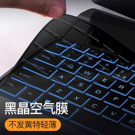 适用于Alienware外星人X17键盘膜M15笔记本X14 R2电脑X15R1 R6 R7 Area51m保护膜M16贴15防尘R5 M17r4配件M18