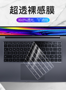 适用2025款联想小新pro16键盘膜air14SE笔记本15itl电脑13锐龙plus酷睿iil潮7000版5000保护膜24全覆盖防尘贴