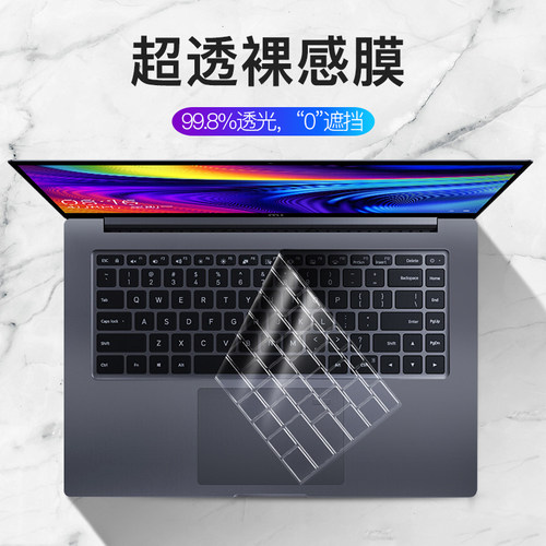 2023联想小新pro16键盘膜全覆盖
