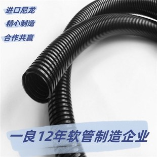 阻燃塑料波纹管 汽车线束穿线塑料波纹管可开P口pp电线套管软管