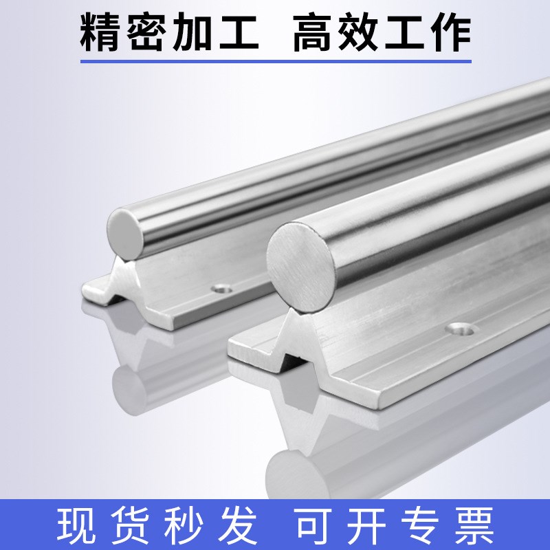 直线导轨SBR10 12 16 20 25 铝托光轴Q滑块圆柱支撑开口滑块