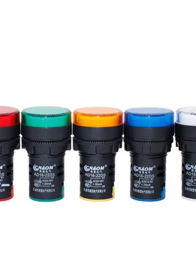 AD16-22DS指示灯LED电源信号灯交z流直流配电箱22mm通用220v24v38