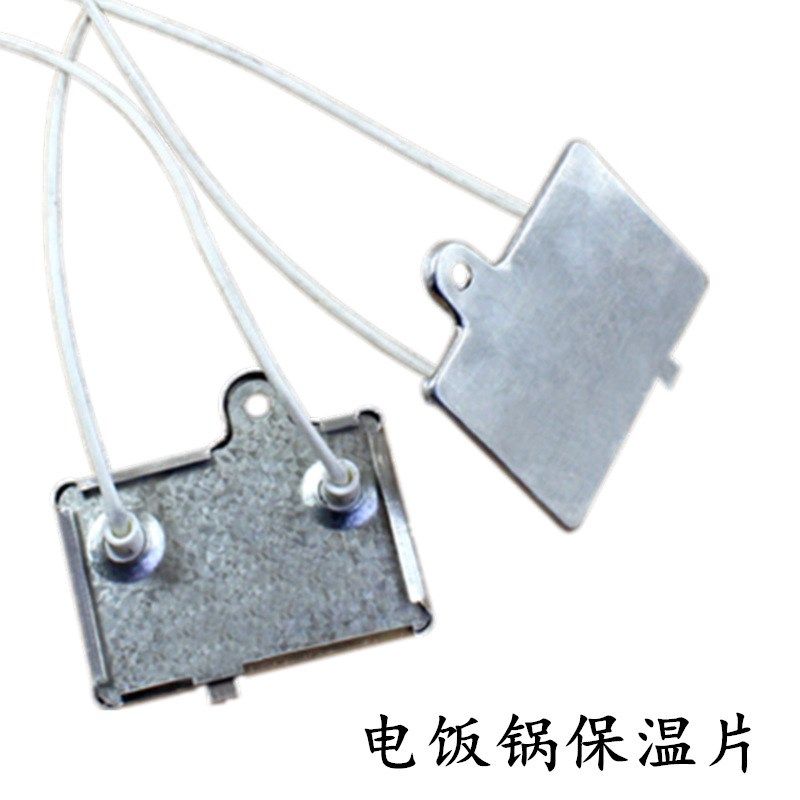 电饭锅配件电饭煲温控片带线恒温器 4G0W220V正方形二线保温片