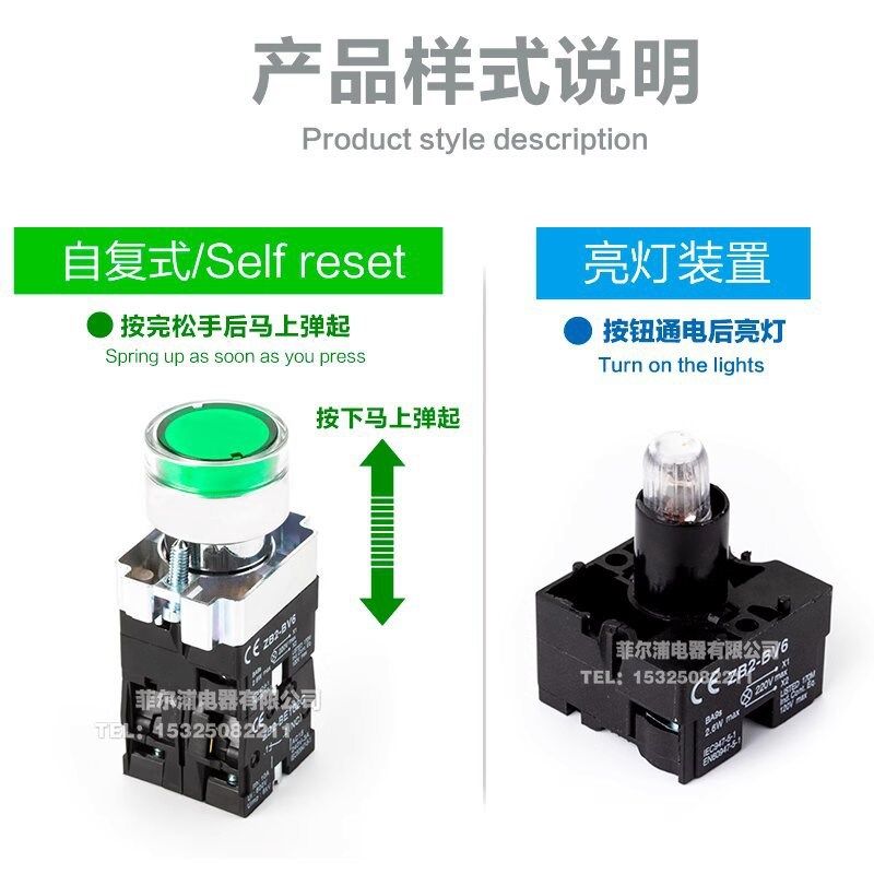 自复位带灯按钮开关XB2BW33B1C/34M1C绿K色常开平钮圆形红24V220V