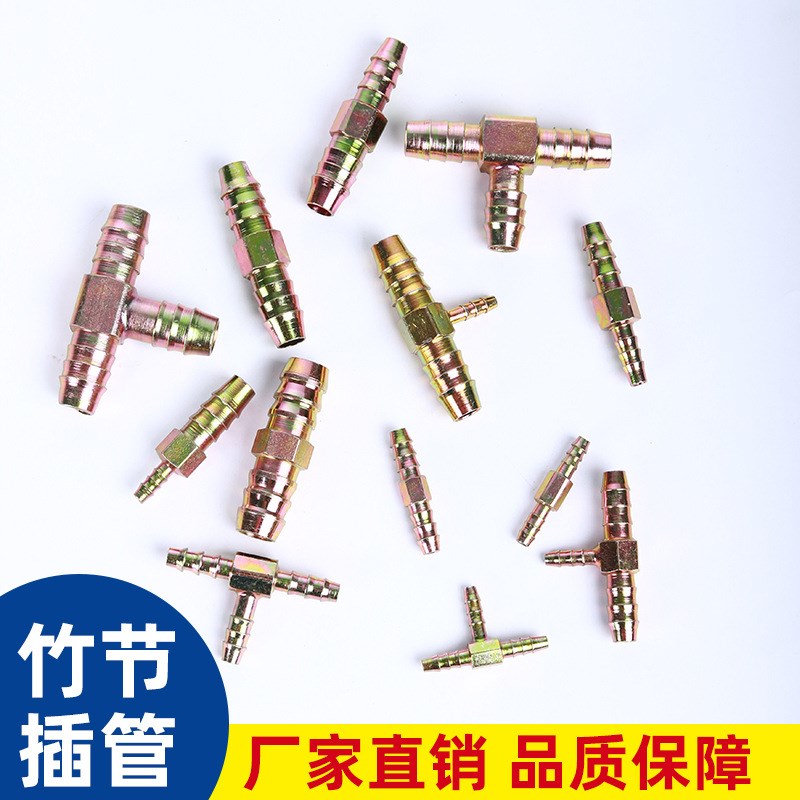 竹节接头高液f压尼龙管亚太管气管油管接头奥威插管宝塔丝变径三