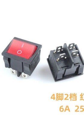 KCD5船型开关黑色4/6脚2/两档3档红绿带灯双联电源船形开W关6A250