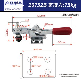 水平式快速夹钳夹具20752B 21502B 22502B焊接工装压紧器夹头