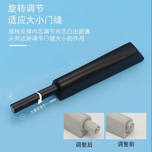 门板抽屉衣柜门反弹器按压式免拉手开门I弹按弹器跳暗藏门碰反弹