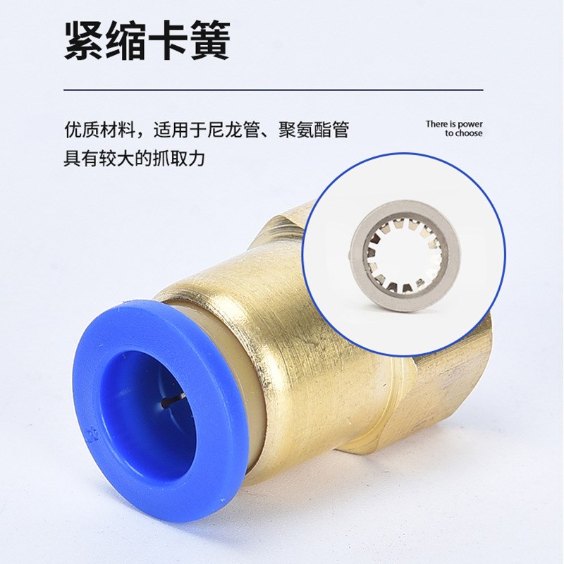 铜软管气动气管快插快速接p头PCF6-01/8-02/10-03内螺纹直通接头
