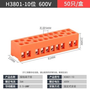 H2519 12P端子台接线排 2接线端子电线连接器阻燃xPC端子3