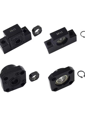 轴承支架滚珠丝杆支撑座固座轴承座BK/BF/FK/FF10 15 20 25