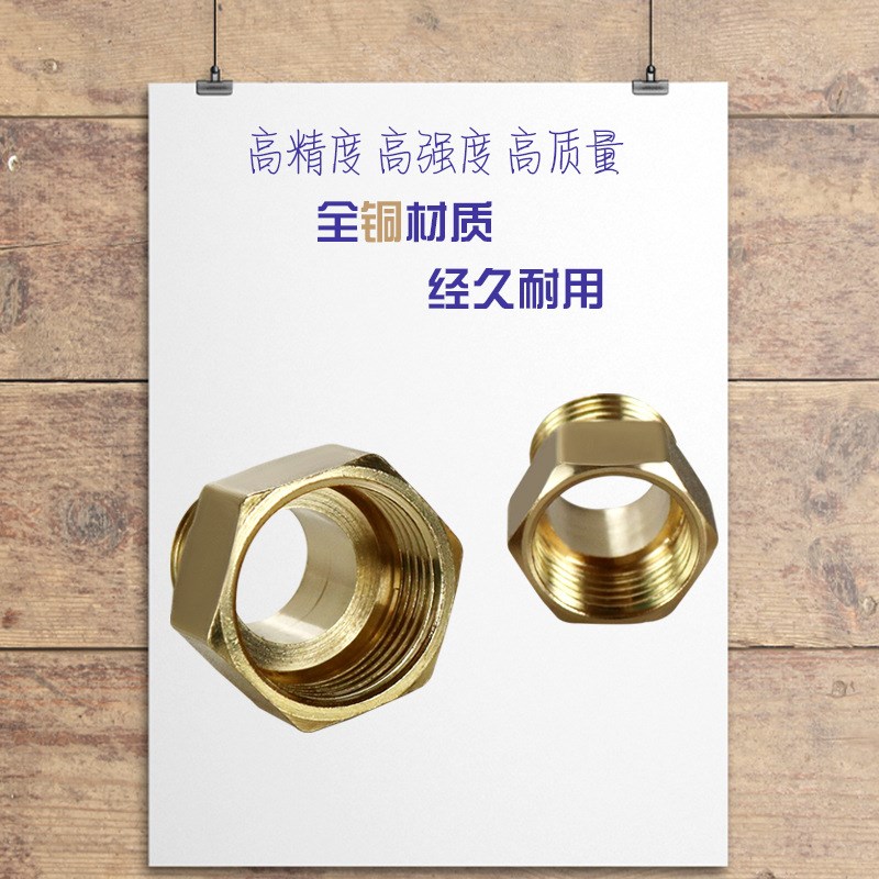 内外丝直接内外牙直通管古内六角延长管接01/02/03/04/Y06异径变