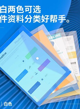 8308文件袋a4按扣纽扣袋塑料档案资料袋N公文保单材料文件夹子
