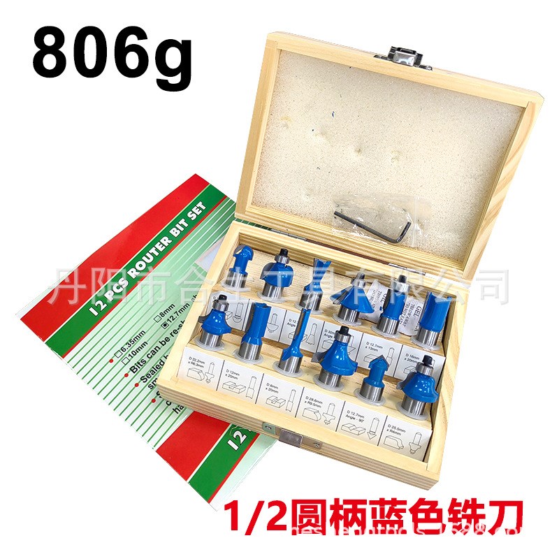 专业级圆角刀1/4柄修边机刀头倒角雕G刻锣刀 开槽刀具木工铣刀套