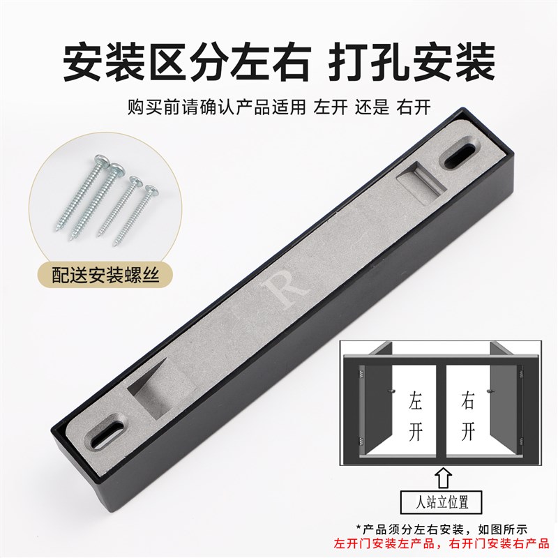 重型房门c阻尼器木门平开门外开隐形门家用关门静音液压缓冲闭门