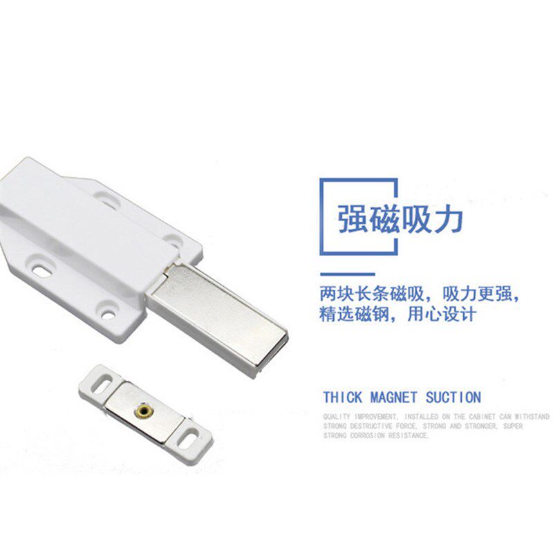 免拉手柜门反弹器m橱柜门吸强磁按压式单双开门碰暗藏反弹
