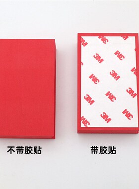 带槽带胶b长方形泡沫金刚石手擦片海绵块高密度红黄EVA方块eva泡