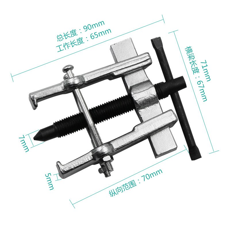锻造三爪拉马多用途轴承拉拔器 B两爪汽修拉马工具 轴承拆卸分离