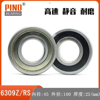 轴承6309 6310 6311 6312 6313 6314 6315 6316 6317 Y开式无密