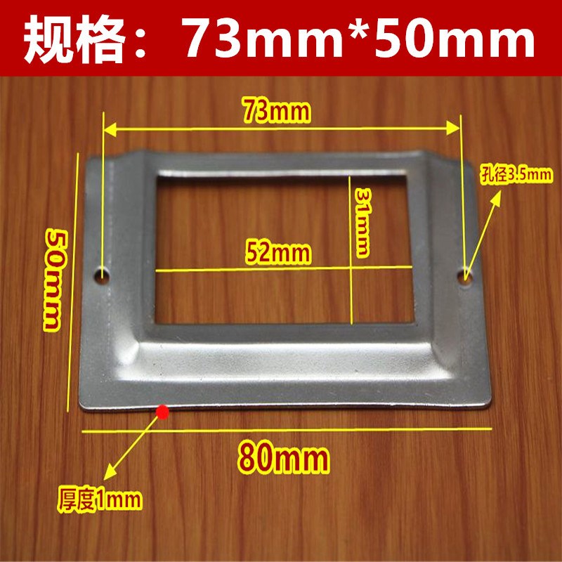 标签铁镀铬标示带拉手箱子指示架铁皮标框W架卡片标型号