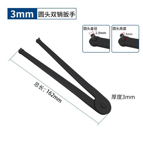 双钩扳手角磨机拆卸扳手油缸法兰端面螺帽双销扳手face spanner