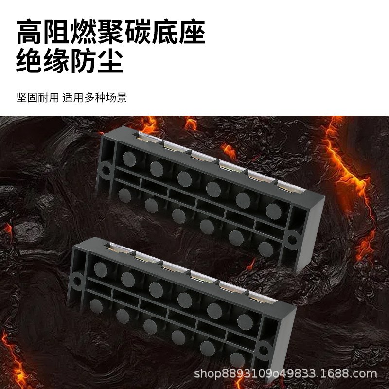 TB系列接线端子h排TB-1503/1504接线器5/6/10位铜导件大功率接线