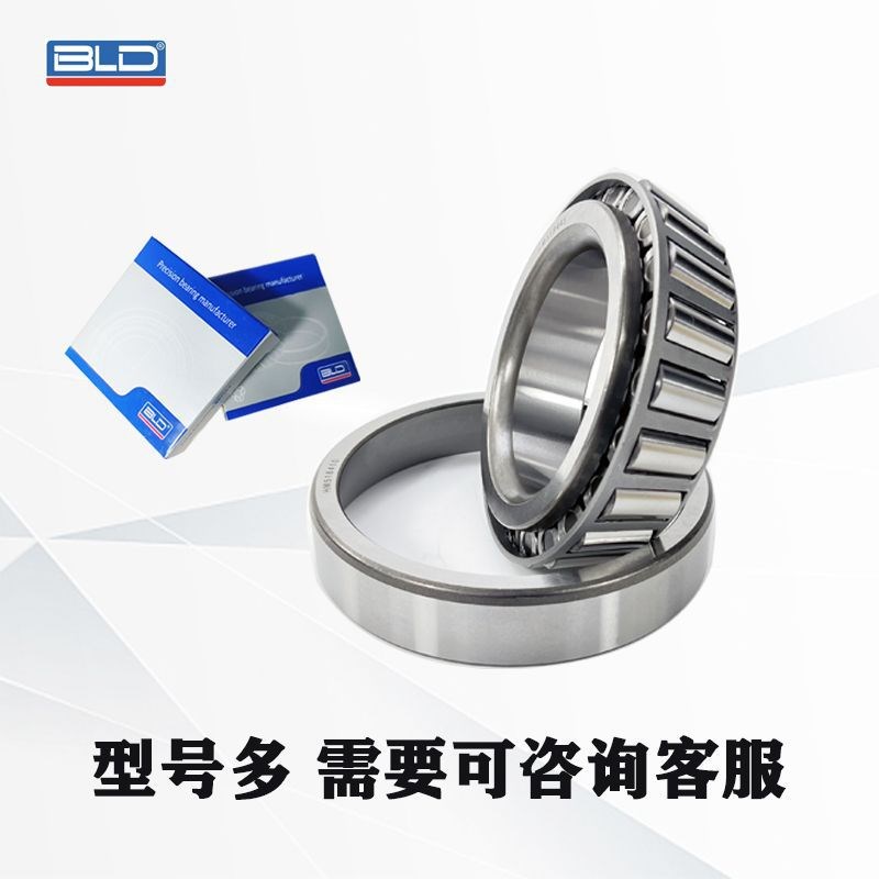 圆锥轴承30205 30206 30207 30208 7209汽车圆.锥滚子轴承