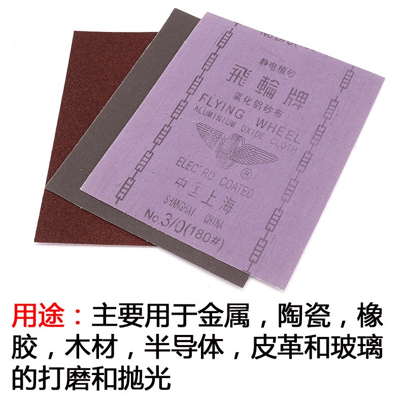 砂布 铁砂皮/砂纸s/棕刚玉砂布 抛光砂纸 砂带