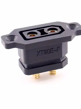 XT90E-eF带固座锂电池充电口插头XT90电动车航模电调公母连接器