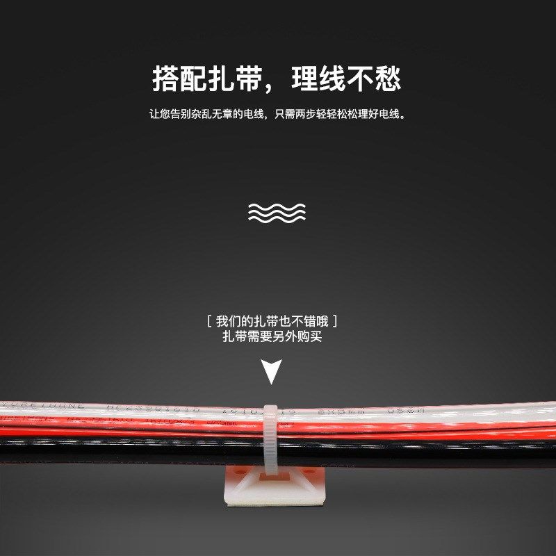 吸盘式位片25*25粘贴式扎带固座30*30黄色自粘位片,基础建材,缎带/扎带,淘宝优惠券,粉丝福利购,淘宝优惠卷