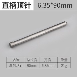 位芯中心X针扩孔开孔器 磁力钻空心钻头取芯钻头钻头配套顶针