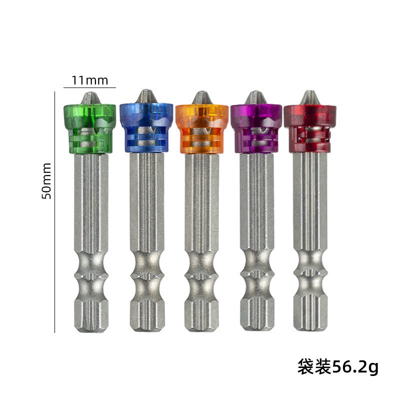 WM磁圈批头f加磁位螺丝刀头磁性套装电动风动起子十字批头单头