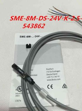 FESTO 磁性开关SME-8M-DS-24V-K-2.5-OE 543862 543876 三线