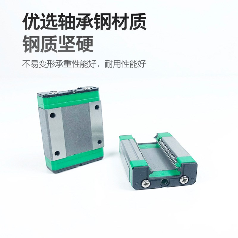 直线导轨滑块线性导轨上银导轨y滑块微型直线导轨MGN15C轴承钢