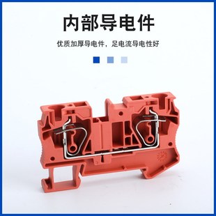 弹簧端子 6免工具新能源笼式 ST6mm平方快速直插弹簧接线端子A