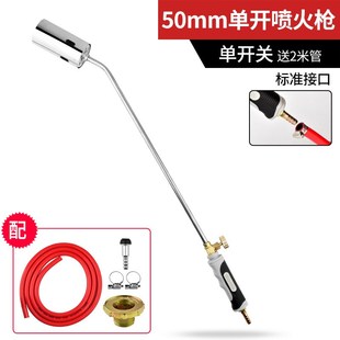 喷火枪燃气液化气烧猪毛喷枪家用手持烧肉神器R接煤气炉火焰喷火