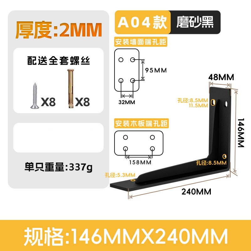 重型三角支撑架墙上书桌悬u空电视柜承重支架隔板固角铁置物托架