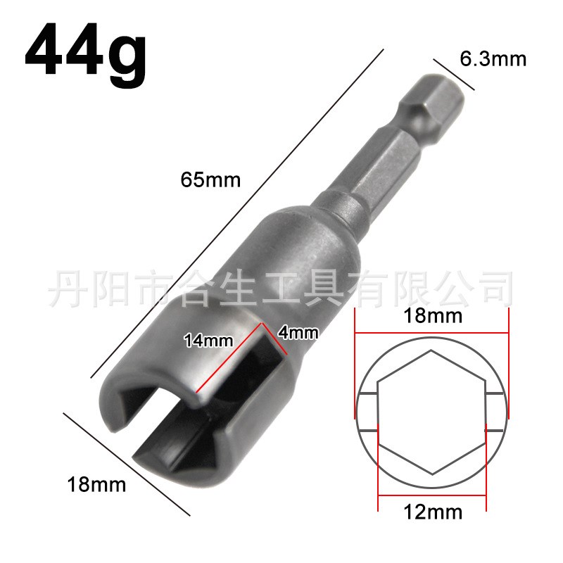 本色开槽六角柄6l5mm电动螺丝刀套筒扳手 黑色蝴蝶孔套筒扳手