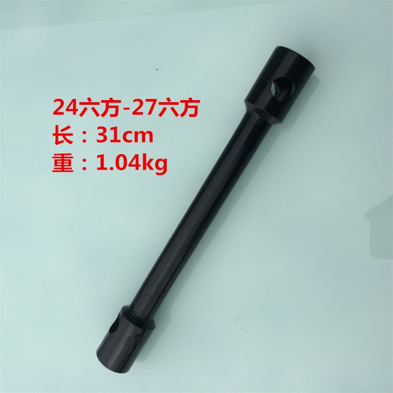 重型汽车扳杆 双头轮j胎套筒扳手22-24-27-30-32-33-34-36-38-41m