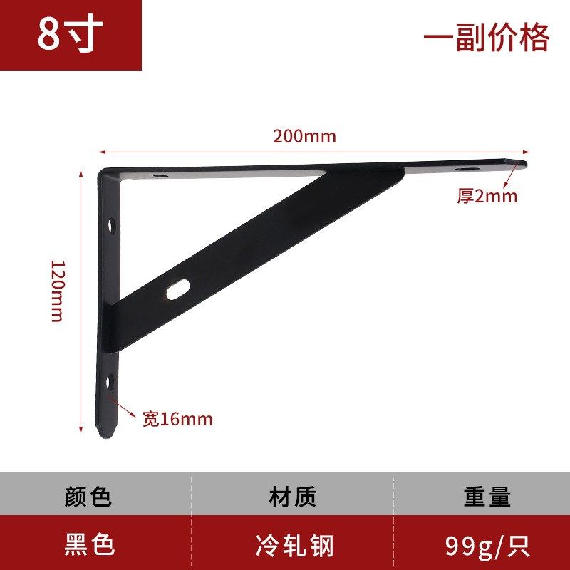 直销墙上置物架壁挂三角架支架托架三脚架隔板直角固Y支撑层板托