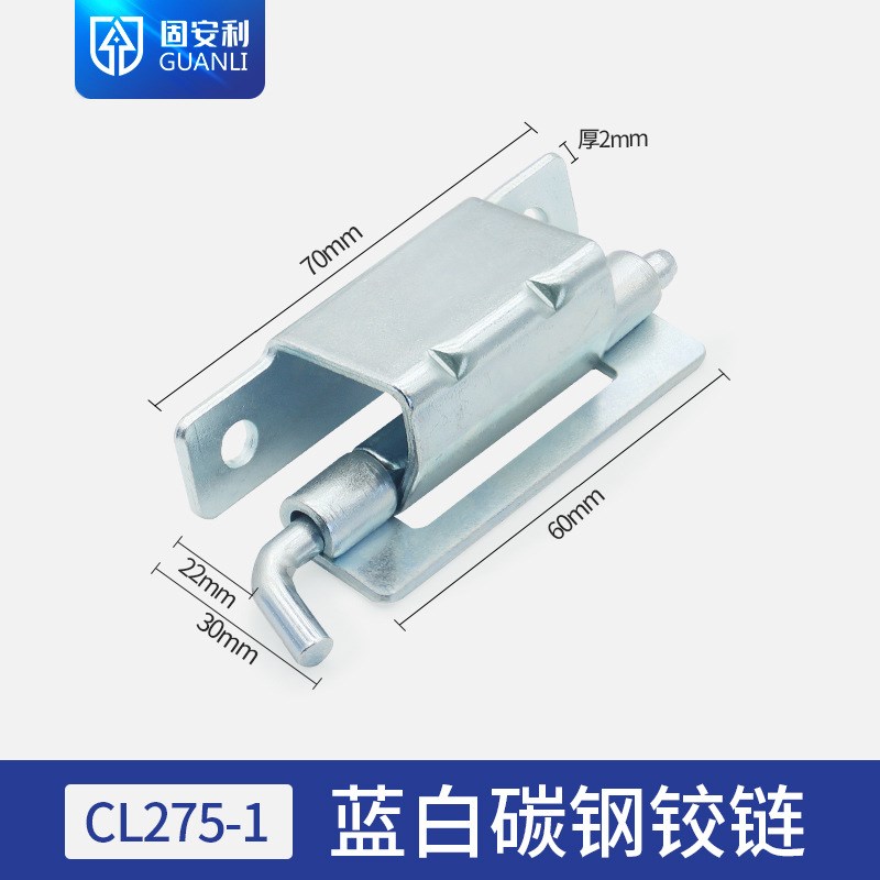 304不锈钢CL275-p1配电箱电柜暗装铁铰链 基业铰链CL275-2合页