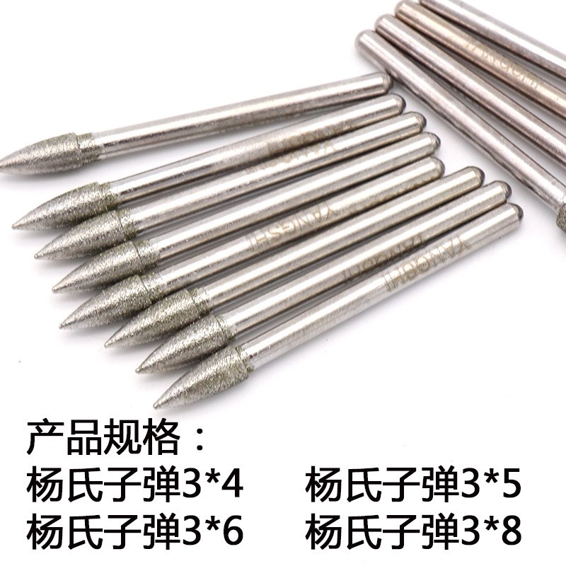 金刚石磨针 金刚砂磨头 氮化硼磨棒 金刚石磨棒X J针子弹型