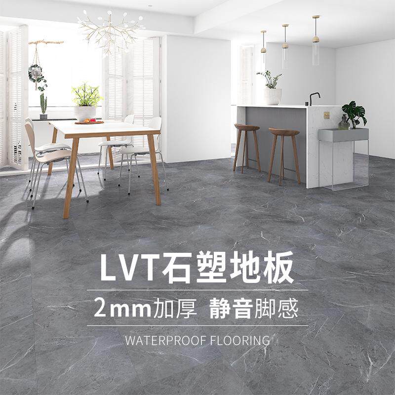 LVT石塑挤压地板加厚静音防水环保无醛pvc地板木纹大理石毯纹地板