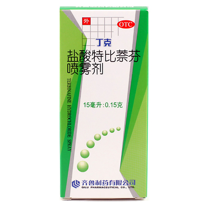 【齐鲁】盐酸特比萘芬喷雾剂1%*15ml*1瓶/盒