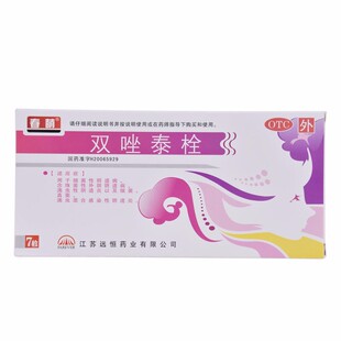 春萌双唑泰栓 7枚/盒 细菌性阴道病 念珠菌性外阴阴道病