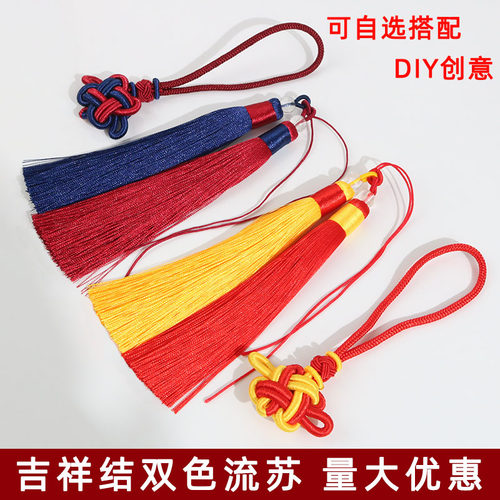鸿运多幸运罗盘车挂件diy材料包