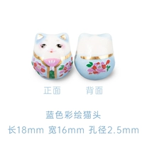 2 кошачьи головы, окрашенные в синий цвет.