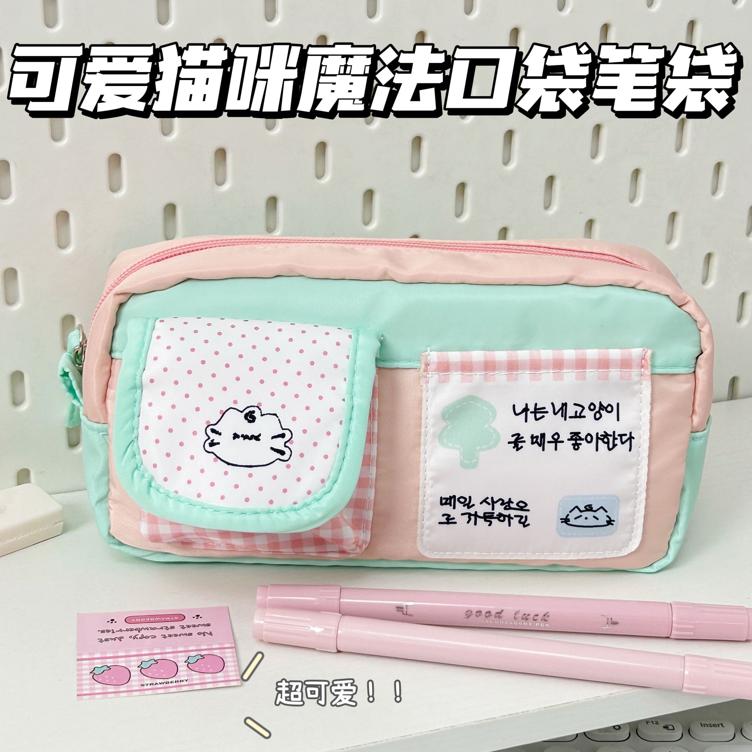 猫咪魔法口袋笔袋ins高颜值可爱少女文具袋多功能学生铅笔袋收纳