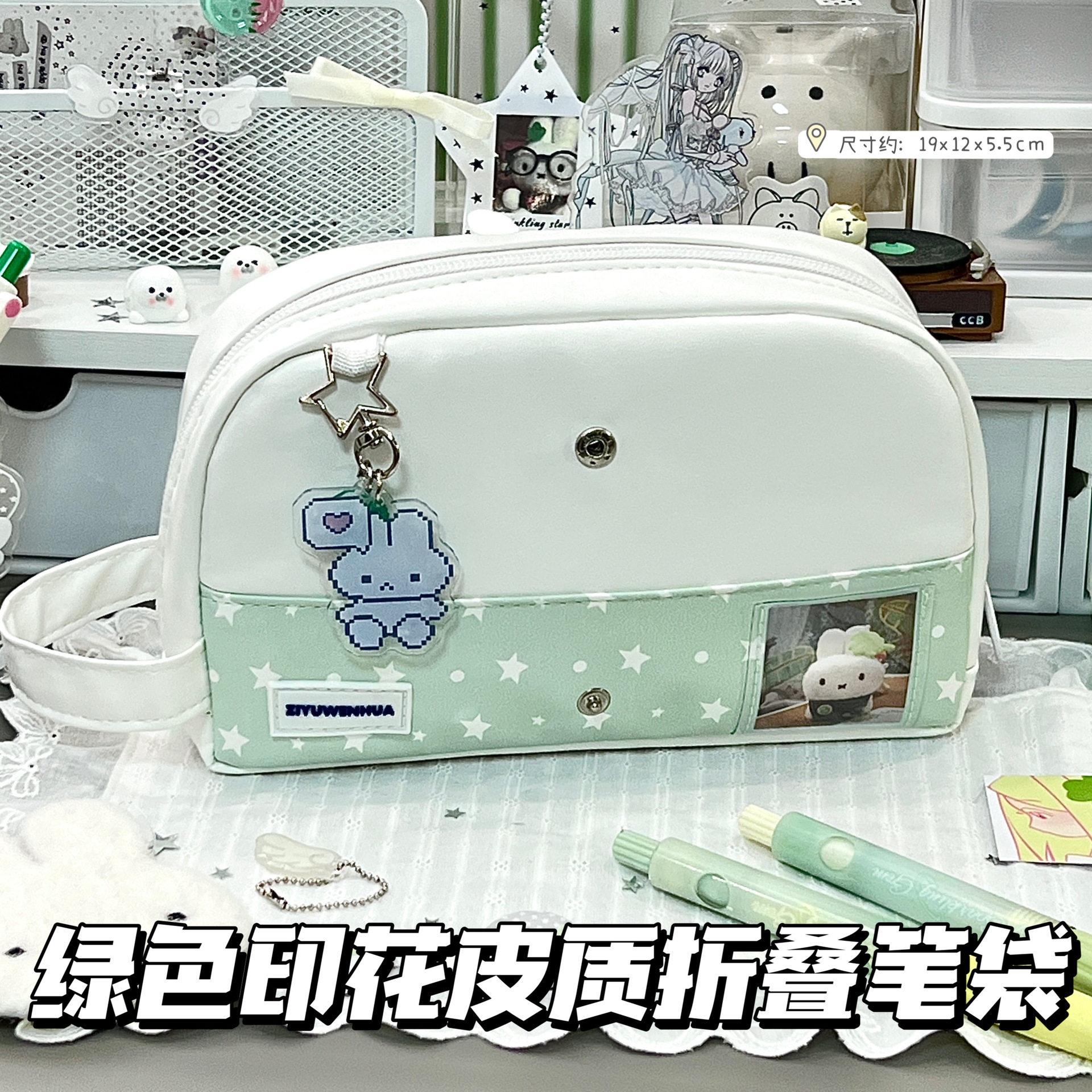 原创高颜值绿色皮质印花折叠笔袋学生大容量日常囊可翻折文具收纳